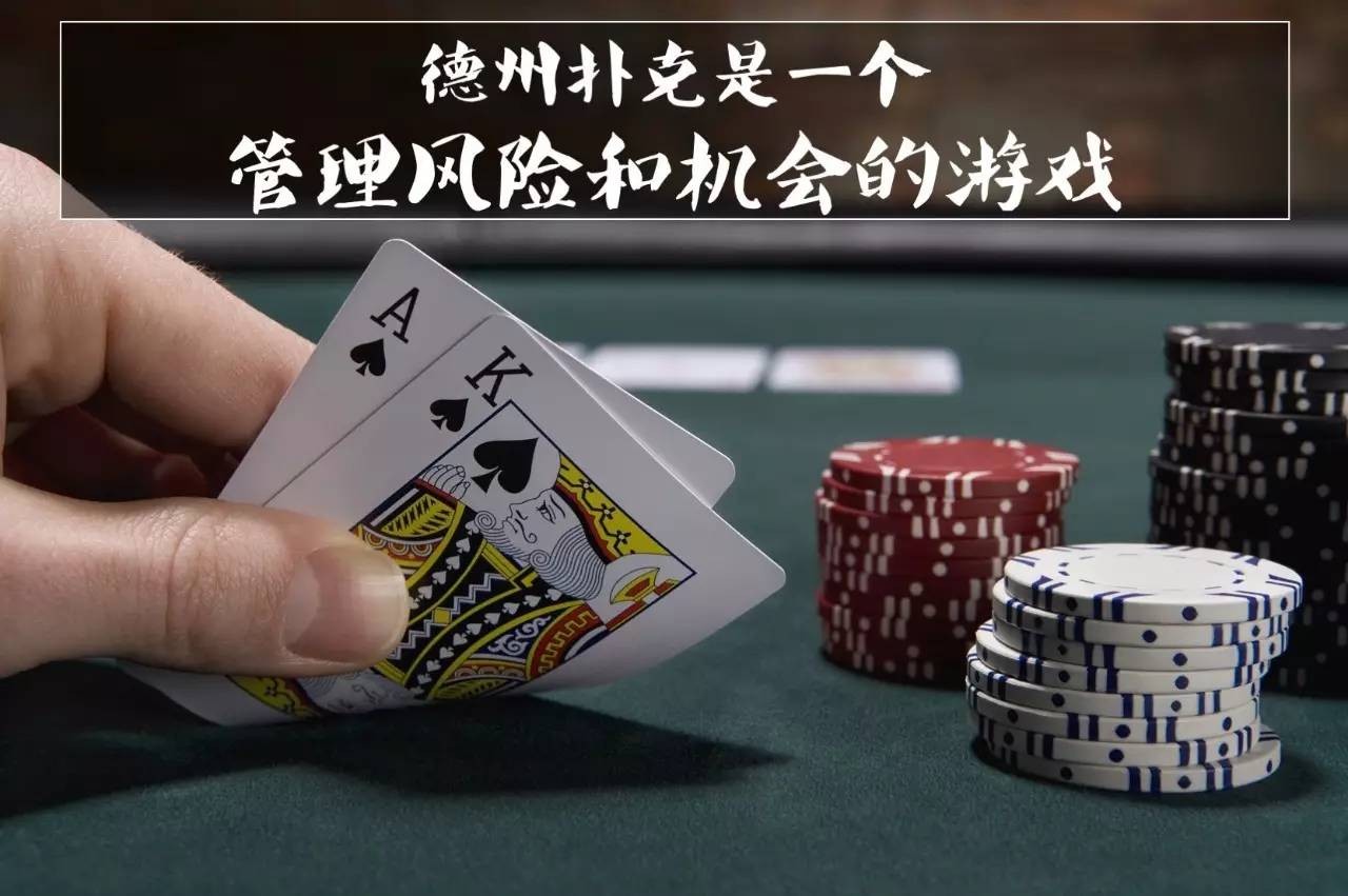德扑游戏2 德扑单机版下载